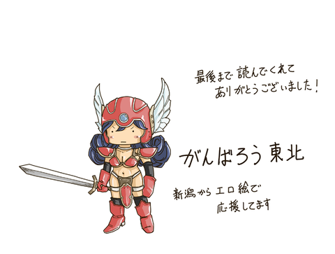 めちゃオナニーに便利な姉貴画像下さいw6505