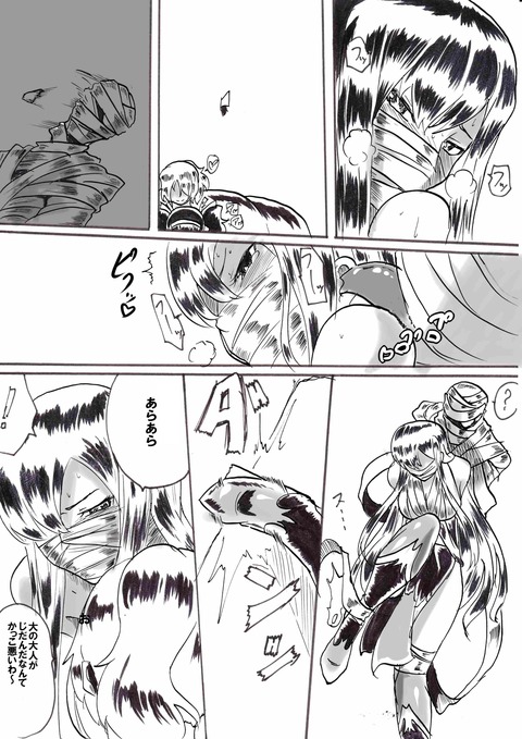 ヌいた姉貴貼ってくれwwwその3875