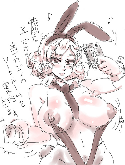 お前らが一回でもヌいた姉上の画像でヌいてもいいと思うんだ!wwwその7863