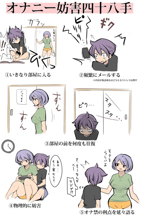 ヌいた姉貴貼ってくれwwwその3875