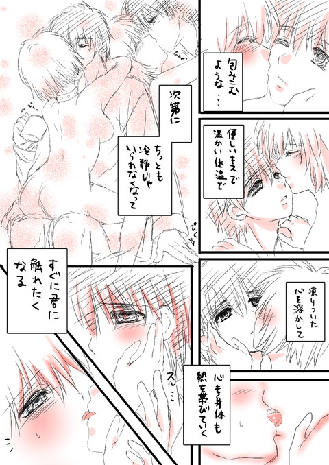 めちゃ使えるお姉ちゃんの最高のオナネタだよな!wPart7820
