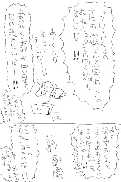 年上の姉さんエロ画像下さいPart1705