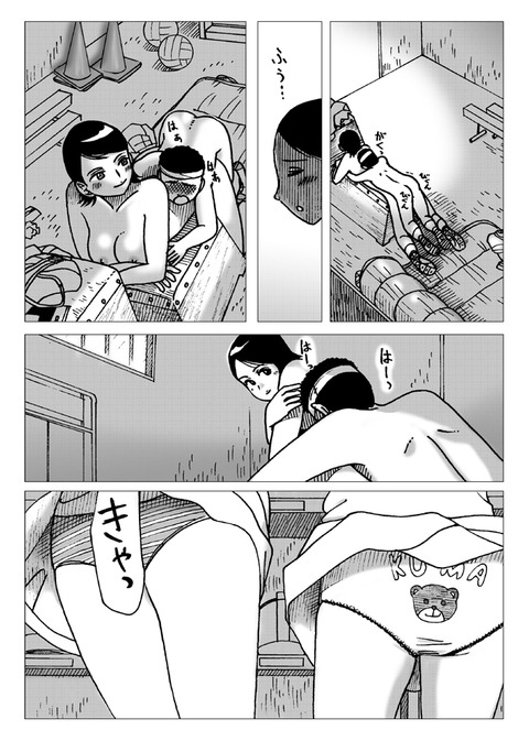 【ぺろぺろ】 姉上その5890