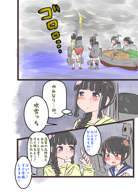 おまいらが一回でも抜いたお姉ちゃんとショタ画像ください(´・ω・`)part1030