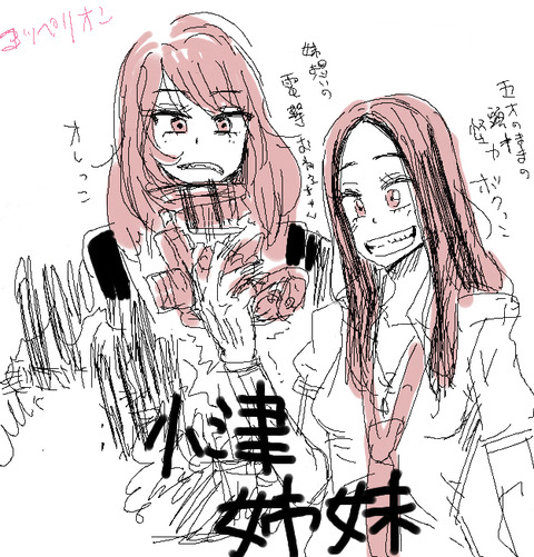 えろいねえさまのください!!!part7846