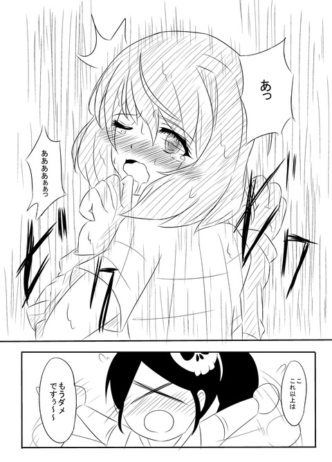どエロイ姉フェチ最高のオナネタだよな!!!!その1022