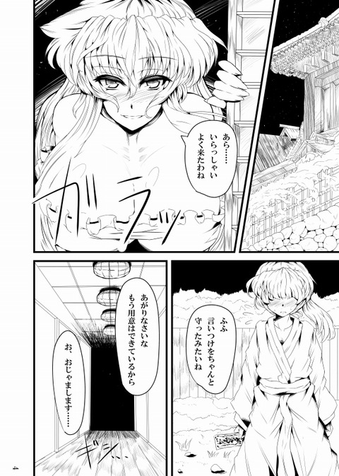 【中出し】 ねえちゃん画像まとめwwwwww7832