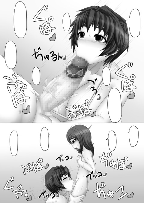 【(^ω^)ペロペロ】 おねしょたのエロ画像が一番ヌける!!!!part7827