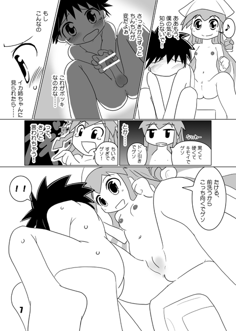 レベルの高すぎる姉スキーの画像でヌいてもいいと思うんだ!(゚д゚)7815