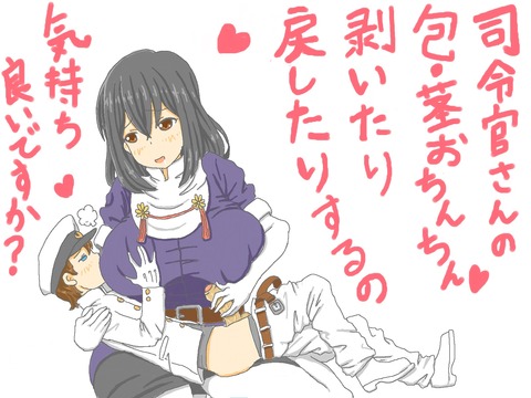 メチャシコなあねしょたのでヌこう!エロ画像まとめその1711