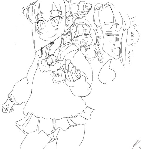 使えるタマ姉たまんねぇ貼ってくれPart5887
