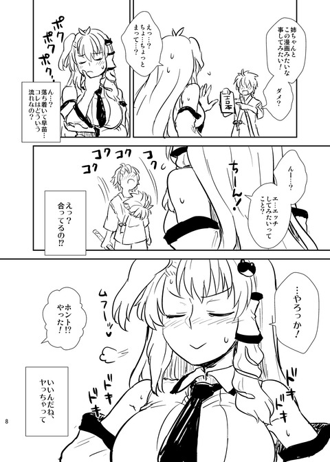 えろすぎる年上のお姉ちゃんエロ画像って最高だよなwPart1011