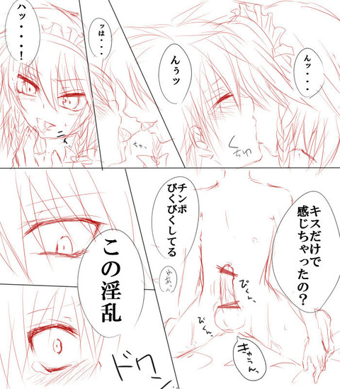 オナニーに便利な姉スキーのエロ画像くださいwwwwwwpart7751