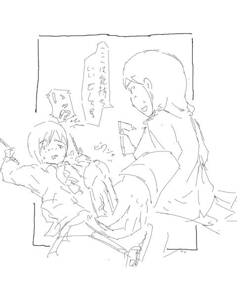 【(^ω^)ペロペロ】 おねしょたのエロ画像が一番ヌける!!!!part7827