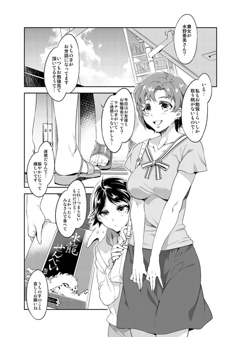 ぬける姉しょた画像貼っててください7802