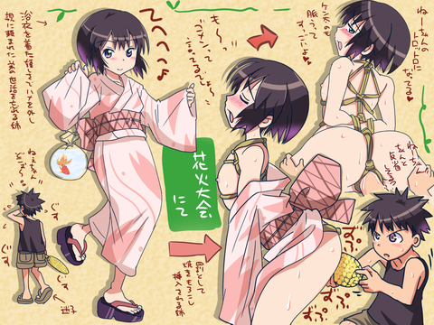 オナニーに便利なおねしょたエロ画像くださいwwwwwwその7817