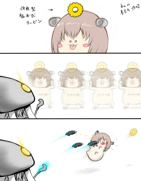 めちゃおちんちん弄りが捗る厳選お姉さんのでヌこうwwwwwwPart7859