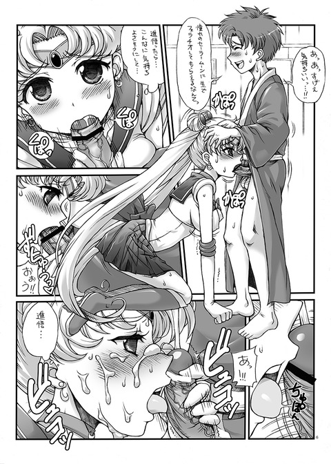 レベルの高すぎる姉スキーの画像でヌいてもいいと思うんだ!(゚д゚)7815