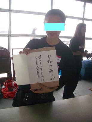 メッセージ