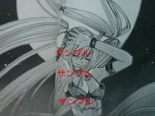 BlogPaint