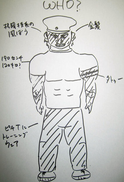 K1ファイターか?