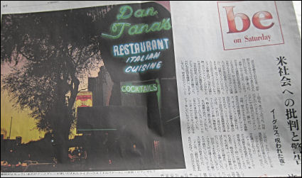 asahi_20110205