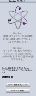 クリックすると大きく表示されます