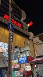 2019/01/06 黒門市場