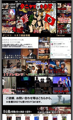サイトキャプ