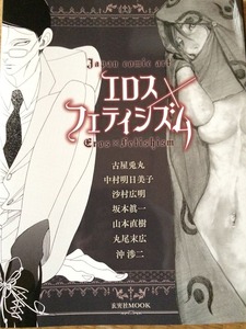 zera3