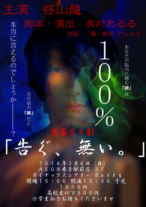 ¥Ý¥¹¥¿¡¼¾®