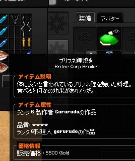 cook1