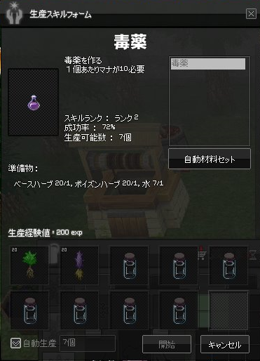 dokuyaku