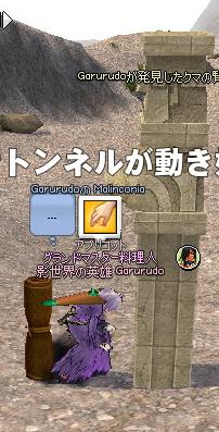kurre5