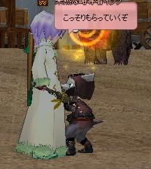imp3