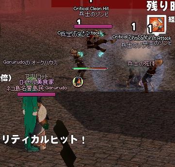 doko4