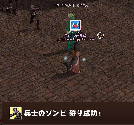 doko8
