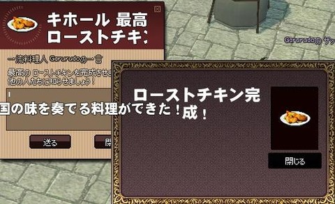 bishoku7