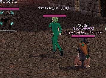 doko5