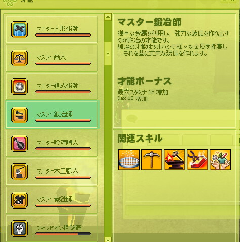 kaji