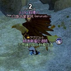 onsen3
