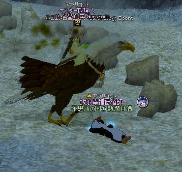 onsen2