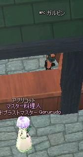 kawauso7