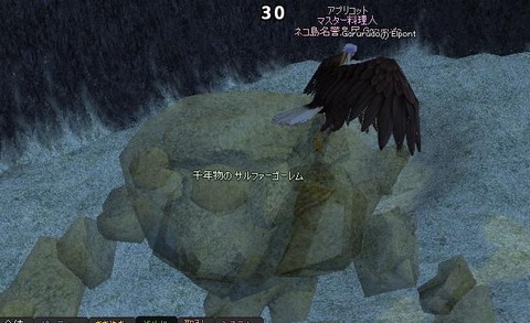 onsen6