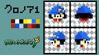 クラシックダンジョン お絵かきデータ_クロノア1