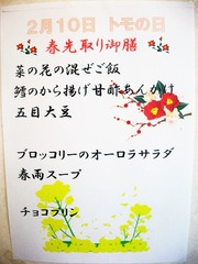 DSCN2622
