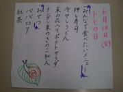 20110608_02