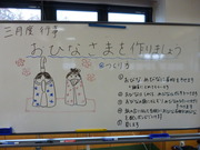 20130302_08