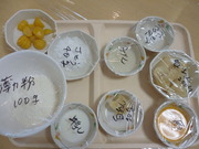 P1030075
