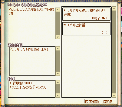 5-31-3
